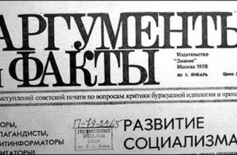 Diarios o periódicos historicos de Rusia