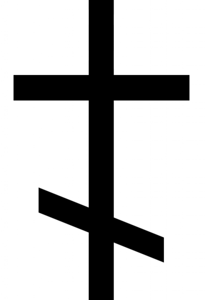 Qué significa la cruz ortodoxa? 