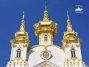 San Petersburgo: tour de Leningrado comunista (GetYourGuide)